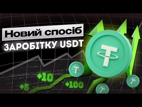 Видео: Tezos Staking Платформа теперь предлагает 8 планов стейкинга