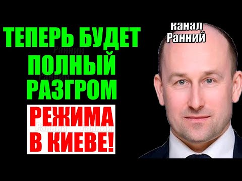 Видео: Стариков 22.10.2025 - По Уkpaune конкретно! Кедми, Хазин и Ищенко подтверждают