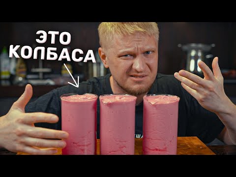 Видео: Оказывается это ВКУСНО! Самый простой рецепт домашней колбасы!