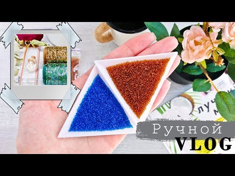 Видео: П̲о̲д̲а̲р̲о̲к̲ от PRECIOSA 💗🌿 Ручной ВЛОГ