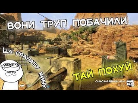 Видео: Sniper Elite 3  кооперативне проходження #1