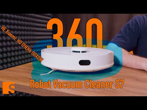 Видео: 360 Robot Vacuum Cleaner S7 / Похож на Xiaomi, но не Xiaomi / Мнение сервиса