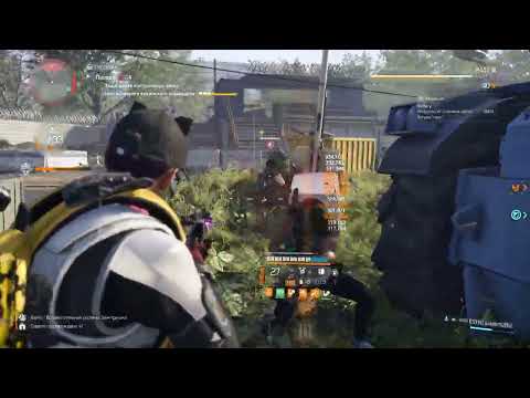 Видео: Tom Clancy's The Division 2 - Ответный Удар - Восточный Молл - Гиены - Героизм