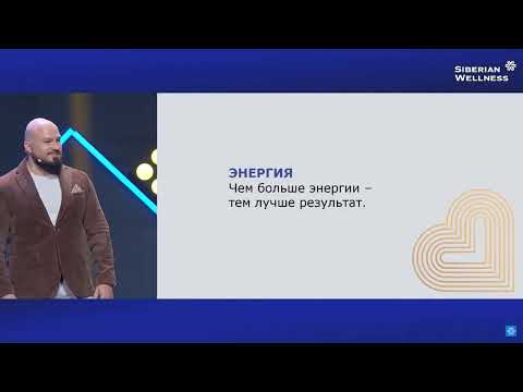 Видео: МЛМ. Принципы приглашения