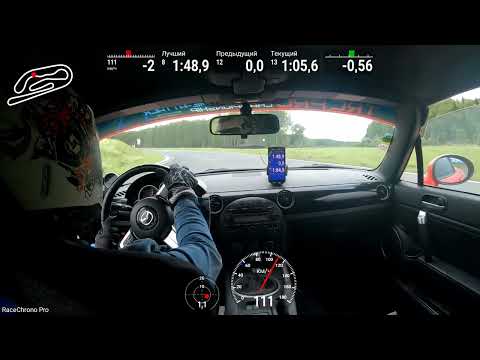 Видео: 23.06.24 Смоленск ТРК 1.47.77 MAZDA MX-5 McQueen