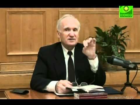 Видео: Молитва и её плоды. Лекция А.И.Осипова