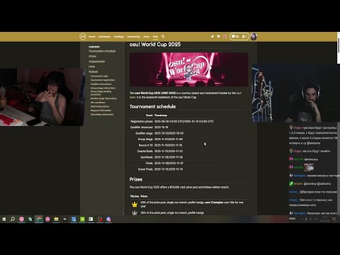 Видео: Талала и Чикони разобрали новую систему проведения OWC 2025 | osu!