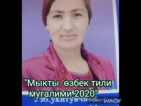 Видео: N 125  Боболашкар орто мектеби Акыркы коңгуроо аземи  30.05.2020