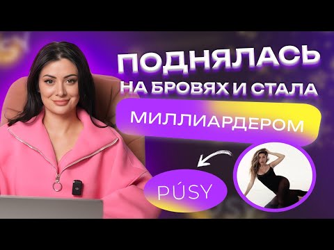 Видео: DIGITAL РАССЛЕДОВАНИЕ // PUSY ДЕЛАЮТ СТРЕМНЫЙ КОНТЕНТ?