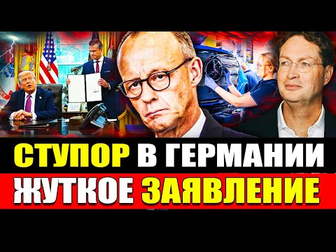 Видео: Такого никто не ожидал. Немыслимое заявление канцлера. Все серьезно #450