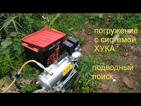 Видео: система хука в работе,погружаюсь под воду