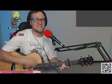 Видео: Люмен - Три пути 🎶 кавер на гитаре и аккорды