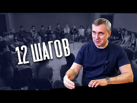 Видео: Что такое реабилитация?  / доктор Боровских