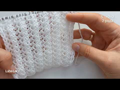 Видео: Великолепный и простой узор спицами