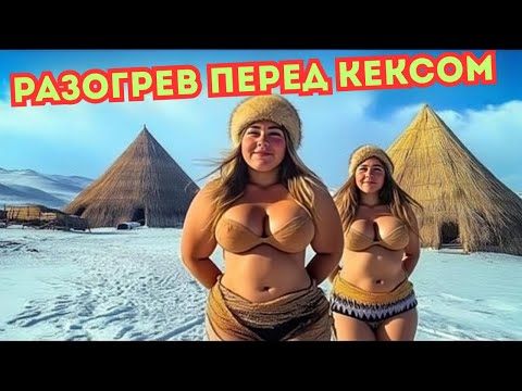 Видео: ❄️ -71°C: Жизнь в самом холодном городе Земли! 🚨 Как выживают в Якутске?  Металл примерзает к лицу!