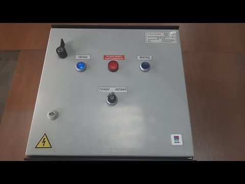 Видео: сборка нового шкафа управления