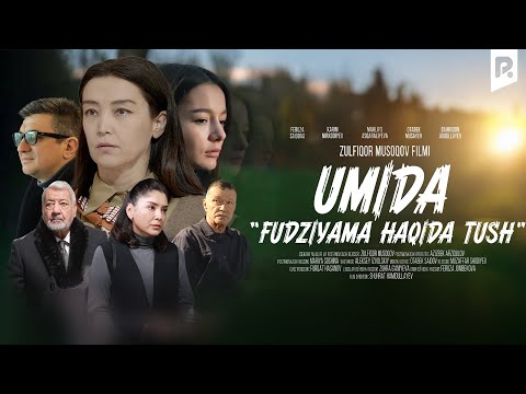 Видео: Umida (Fudziyama haqida tush) (o'zbek film) | Умида (Фудзияма хакида туш) (узбекфильм)