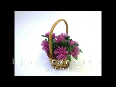 Видео: КЛЕВЕР из БИСЕРА. МК. Tutorial: Beaded CLOVER. Часть 1/2