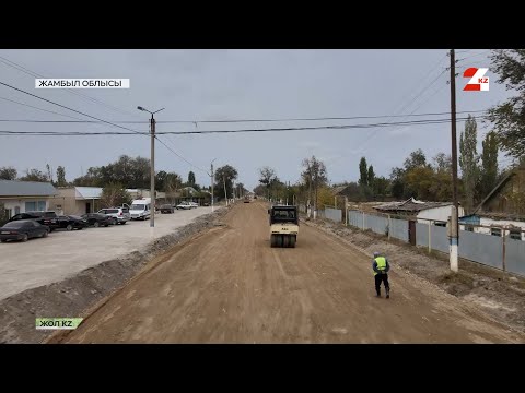 Видео: Шу-Қордай тас жолының құрылыс қарқыны қалай жүріп жатыр? | Жол KZ