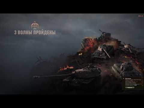 Видео: WoT EU |  Последний рубеж | Жесть | DROPS (Part 6/25)
