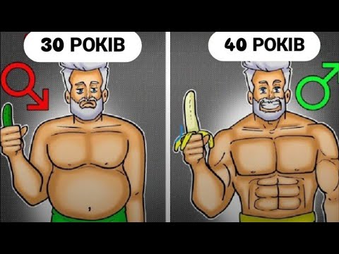 Видео: 7 ПРИЧИН ЧОМУ ПІСЛЯ 40 РОКІВ М'ЯЗИ НІКОЛИ НЕ ВИРОСТУТЬ