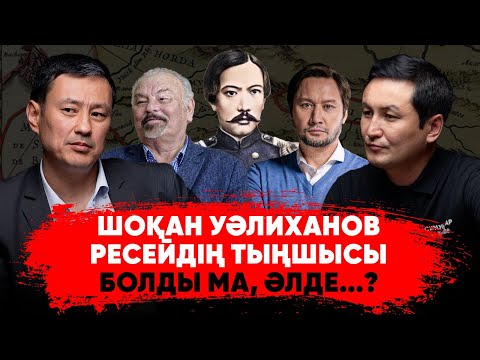 Видео: Азамат Сатыбалдыны айыптай алмаймын, Тұңғышбай ағаға араша түстім | Бишімбаевтың «қара жәшігі»