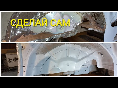 Видео: РЕСТАВРАЦИЯ ВНУТРЕННЕЙ Арки под ЗАВОД