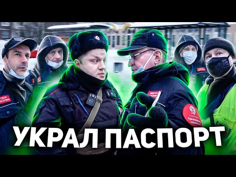 Видео: МАССОВОЕ ЗАДЕРЖАНИЕ ЛЮДЕЙ / ПОЛИЦИЯ ЗАДЕРЖАЛА КОНТРОЛЕРА / РАЗВОД НА ШТРАФ / КОНТРОЛЁР КИДАЕТСЯ