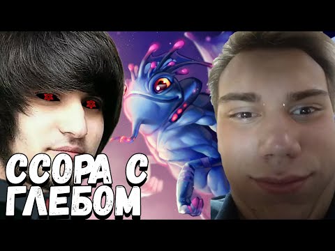 Видео: ДРУЗЬЯ РУГАЮТСЯ ИЗ-ЗА ДОТЫ | SPOKOYNICH DOTA 2