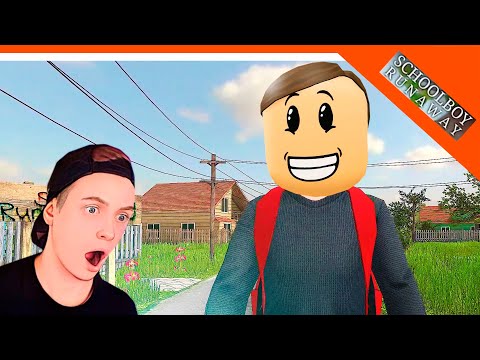 Видео: 🔥 СКУЛБОЙ РАНЕВЕЙ В РОБЛОКС 😈 SchoolBoy Runaway ROBLOX КРУТОЙ ПАПА РЕАКЦИЯ