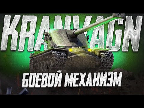 Видео: Танковый АС играет на Kranvagn ● TanksBlitz