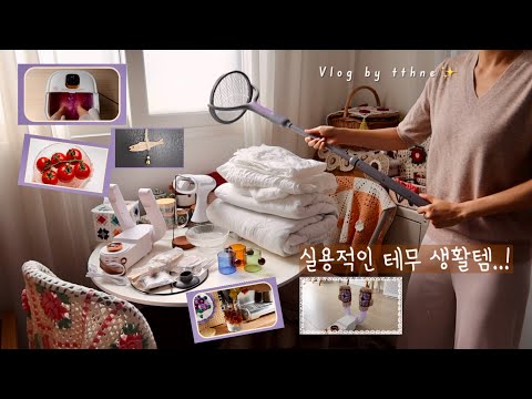 Видео: Temu 3-й эпизод🤍Домашний интерьер, посмотрите это видео перед покупкой у Temu! Вязаная крючком роза