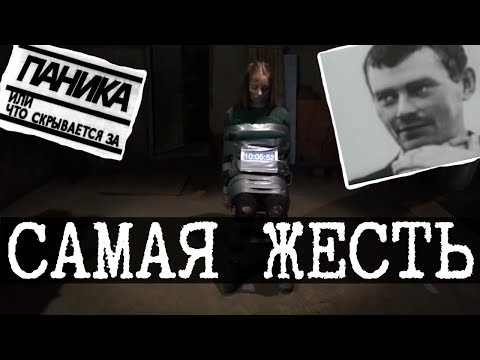 Видео: Новый айсберг тайн СНГ, Уровень 4-1