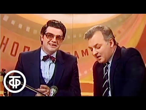 Видео: Ширвиндт и Державин "Где вы сейчас не снимаетесь?". Пародия на "хорошо неизвестного артиста" (1982)