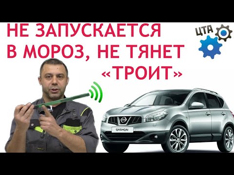 Видео: Не запускается, троит, не развивает мощность, ошибок нет (Видео №63)