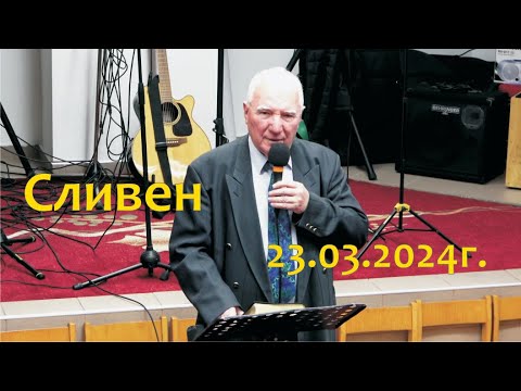 Видео: Илия Миланов (екип Благовестие в Сливен