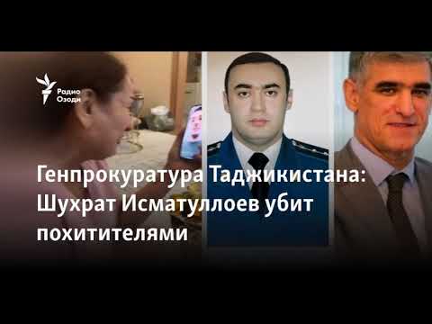 Видео: Дилшоди СБ "Красавчик"дастгир шуд!