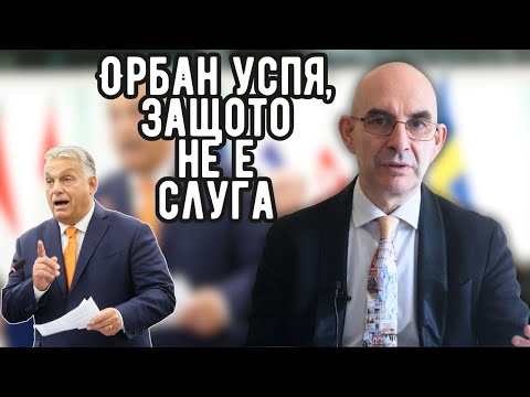 Видео: Българският провал с „Лукойл“