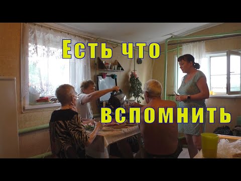 Видео: В ЛИСКИ ПОГЛАЗЕТЬ/ 40 ЛЕТ ПРОШЛО/ ЕСТЬ ЧТО ВСПОМНИТЬ /06 июня 2024