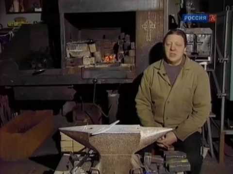 Видео: Кузнецы. Часть 2.