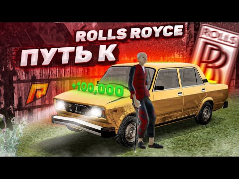 Видео: СТОЯЛА В ДЕРЕВНЕ 10 ЛЕТ! КУПИЛ РЕДКУЮ КЛАССИКУ У ДЕДА! (Radmir CRMP)