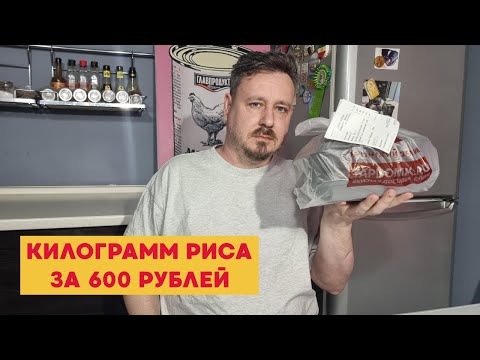 Видео: Пробуем килограмм роллов за 599 рублей