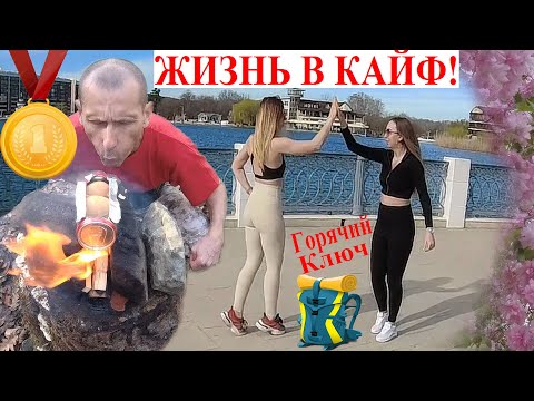 Видео: Жизнь в Кайф до 100 лет Горячий Ключ! Правильное Вегетарианство Вся Правда Накачка мышц Питание ЗОЖ