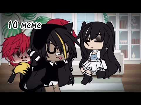 Видео: Топ 10 меме |😡|Одень юбку|😡|