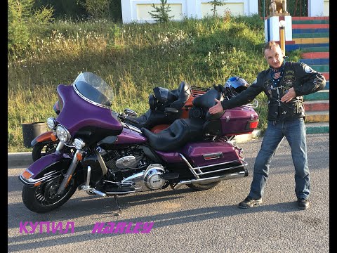 Видео: Купил HARLEY DAVIDSON на 103 моторе. #HarleyDavidsonElectraGlide2011года.