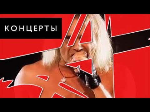 Видео: АлисА — Мы Вместе XX