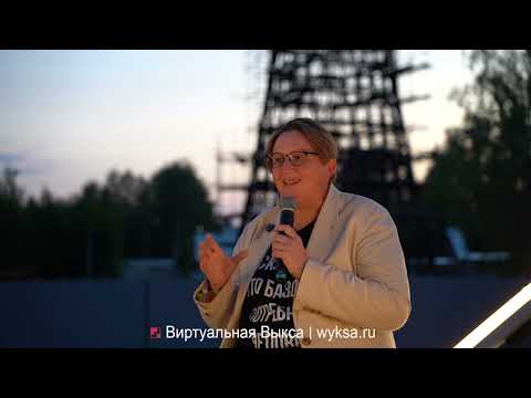 Видео: Роль металла в архитектуре и значении инженерной мысли как культурного явления