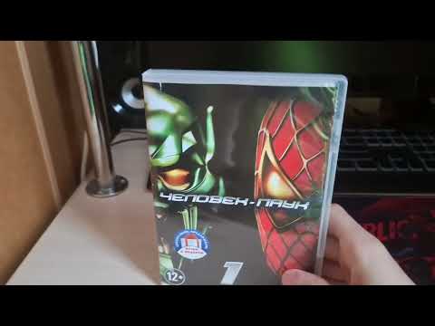 Видео: Обзор на DVD на Трилогию Человек - паук