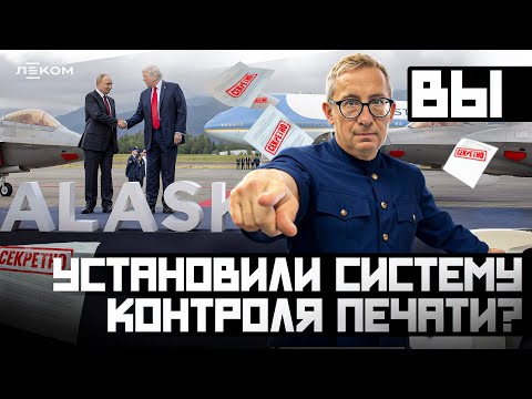 Видео: (НЕ) СЕКРЕТНЫЕ МАТЕРИАЛЫ: ПЕЧАТАЛИ НА ПРИНТЕРЕ, А ПРОЧИТАЛИ В ГАЗЕТАХ. Системы контроля печати. #1