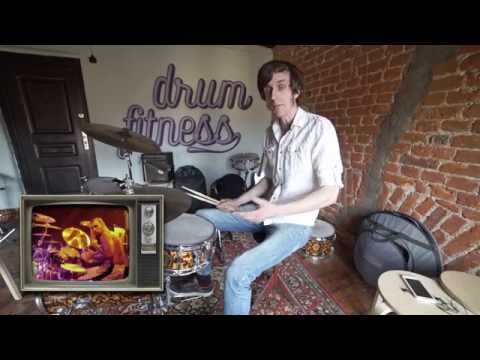 Видео: Основы игры на ударной установке №1 - Первый бит